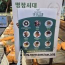 다미오 목장 이미지