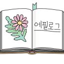 반딧불의원 이미지