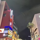 윤철's 당구클럽 이미지