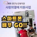 대림A경로당 이미지