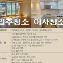 가호브리즈 이미지