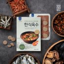 (주) 지엔에프 이미지