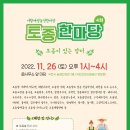 토종떡국