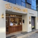 망미배산로48번길 이미지