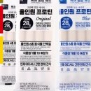 프로틴랩