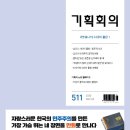 그림안에 기획 이미지