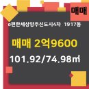 호박공인중개사사무소 이미지