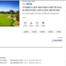 (주)파란하늘 여행사 이미지