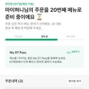 현이세차 이미지