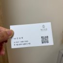 성북-길음-3309 | 길음역미용실 헤어위로 내 인생머리 찾았다