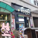1번지보쌈족발 이미지