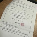 울진군보건소 | 임신 사전검사 건강관리 지원금 산전검사 나팔관 조영술 자궁경 후기