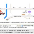문막안전