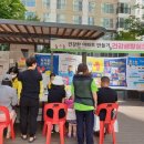 남부통합보건지소 이미지