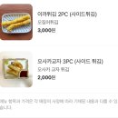 [여수 식당] 여수 소바 전문점, 히게소바 여수점 내돈내산 방문 후기