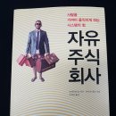 주식회사 보라 네이버블로그