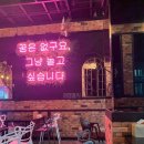 라라바 이미지