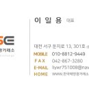 운리태양광발전소 이미지