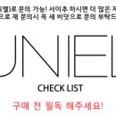 기성공구 이미지