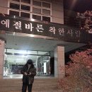 장산초교 이미지