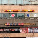 BOSS당구장 이미지