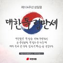 동부사랑의원 이미지