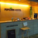 팝콘호스텔 해운대점 이미지