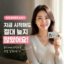 세븐일레븐 의정부중앙교차로점 | 의정부시 30대 여성 금오동에서 2종면허취득 후기 자동차운전면허학원 추천