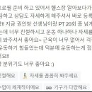 빌드업짐 이미지