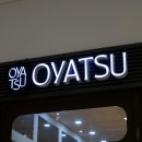 오야츠(OYATSU) 이미지