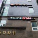 창덕한의원 네이버블로그