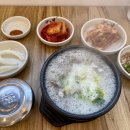 운정한우소머리국밥
