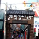 춘천베어스관광호텔 이미지