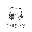 김태공횟집 이미지