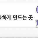 안양성은어린이집