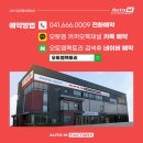 1급엠자동차공업사 이미지