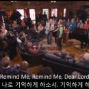 주여, 나로 기억하게 하소서 Remine Me, Remine Me, Dear Lord. 이미지