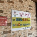 찜다해 이미지