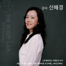 더바디랩PT&필라테스춘천점 이미지