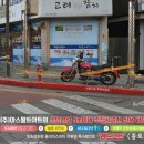 주식회사 아스팔트아트