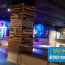 산호대로23길 이미지