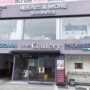 침대 매트리스 할인매장 나 빼고 다 알고 있는 하남 송파 가구거리 선두주자 코르시카나 침대 매트리스...