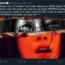 괴담(2020)리뷰.해석힌트. 넷플릭스 공포영화 추천. 설아 이현주 최수정 쟈니브로스 알렉사. 염매 태자귀