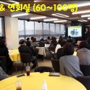 드림오피스김해 | 공유오피스드림뱅크 여기서 일해본 결과는?