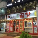 먹거리10길 네이버블로그