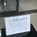 이림법률사무소