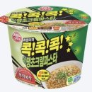 콕콕콕