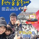 샵봉초콜릿