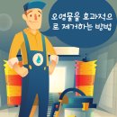 삼성오토세차장 이미지
