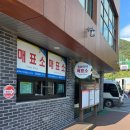 남해한의원 네이버블로그